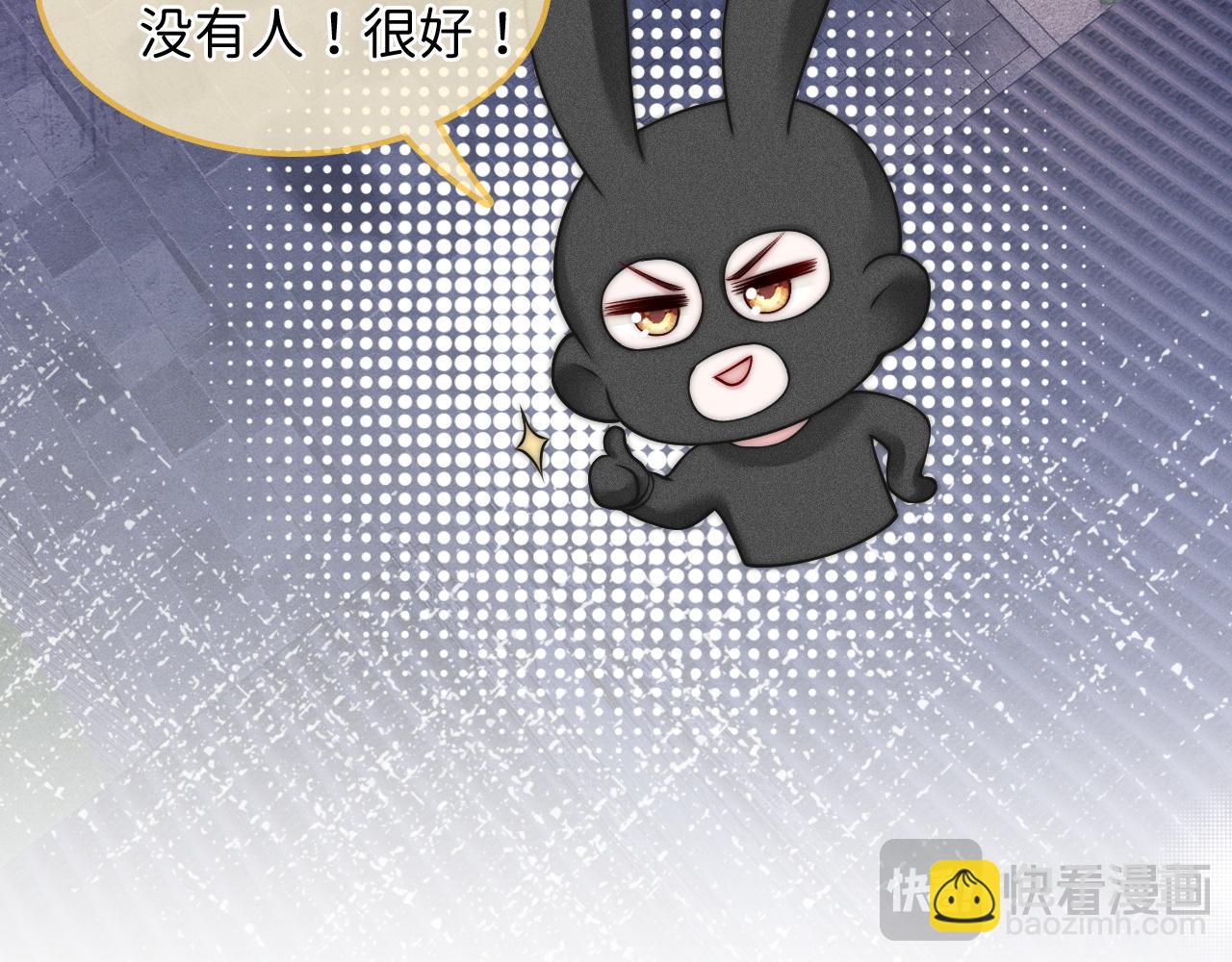 第4话 鬼老公出没！31