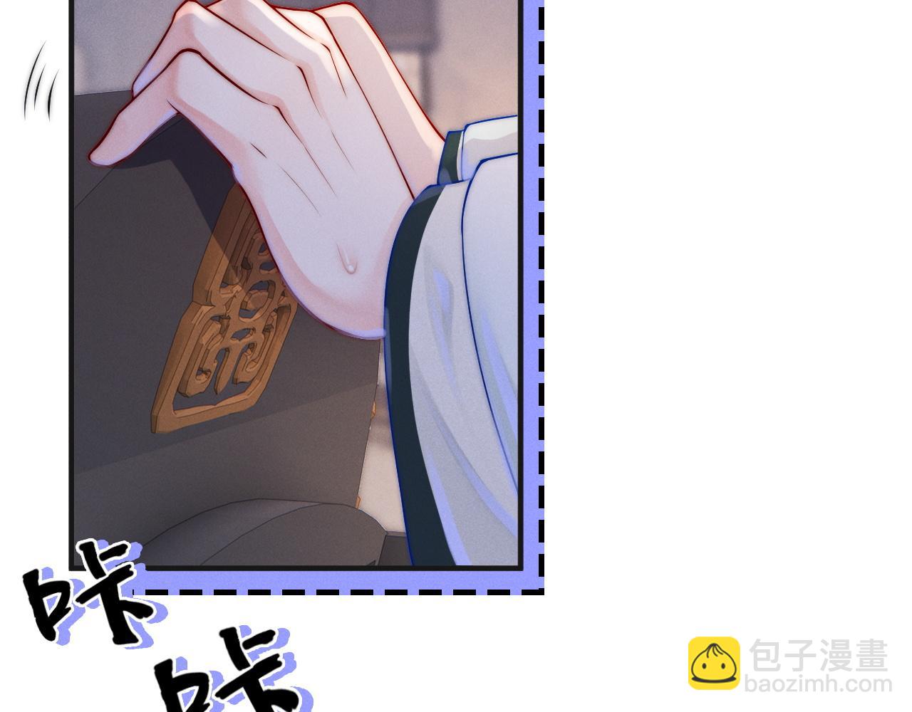 第4话 鬼老公出没！33