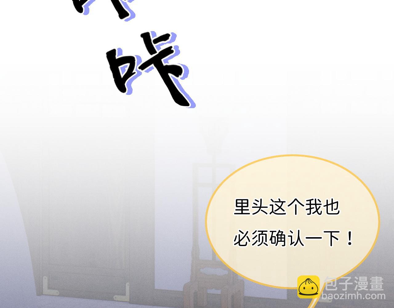 第4话 鬼老公出没！34