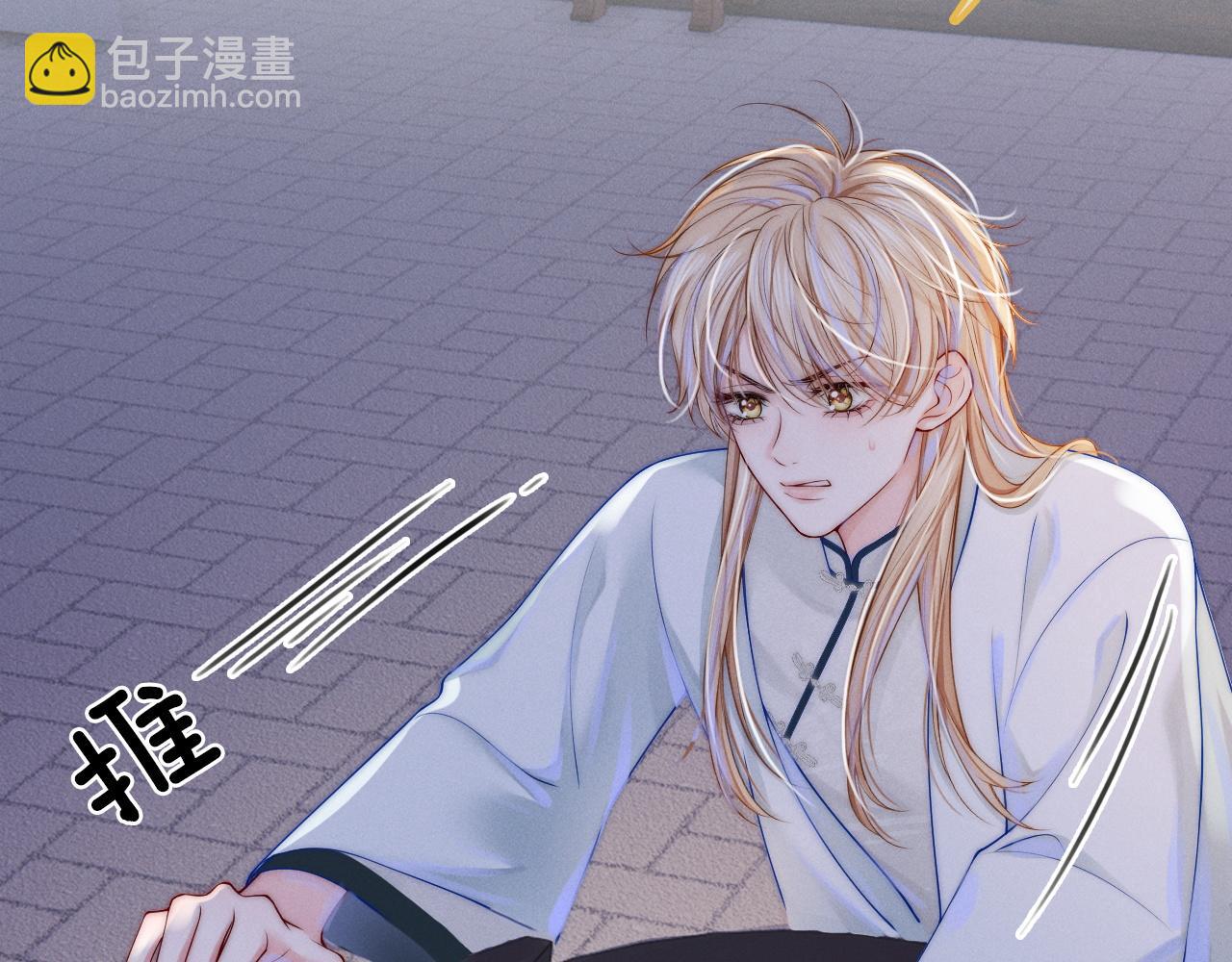 第4话 鬼老公出没！35