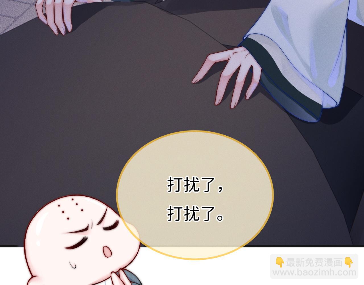 第4话 鬼老公出没！36
