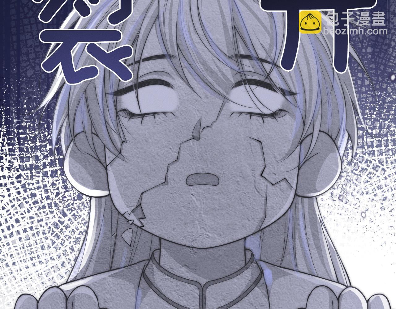 第4话 鬼老公出没！44