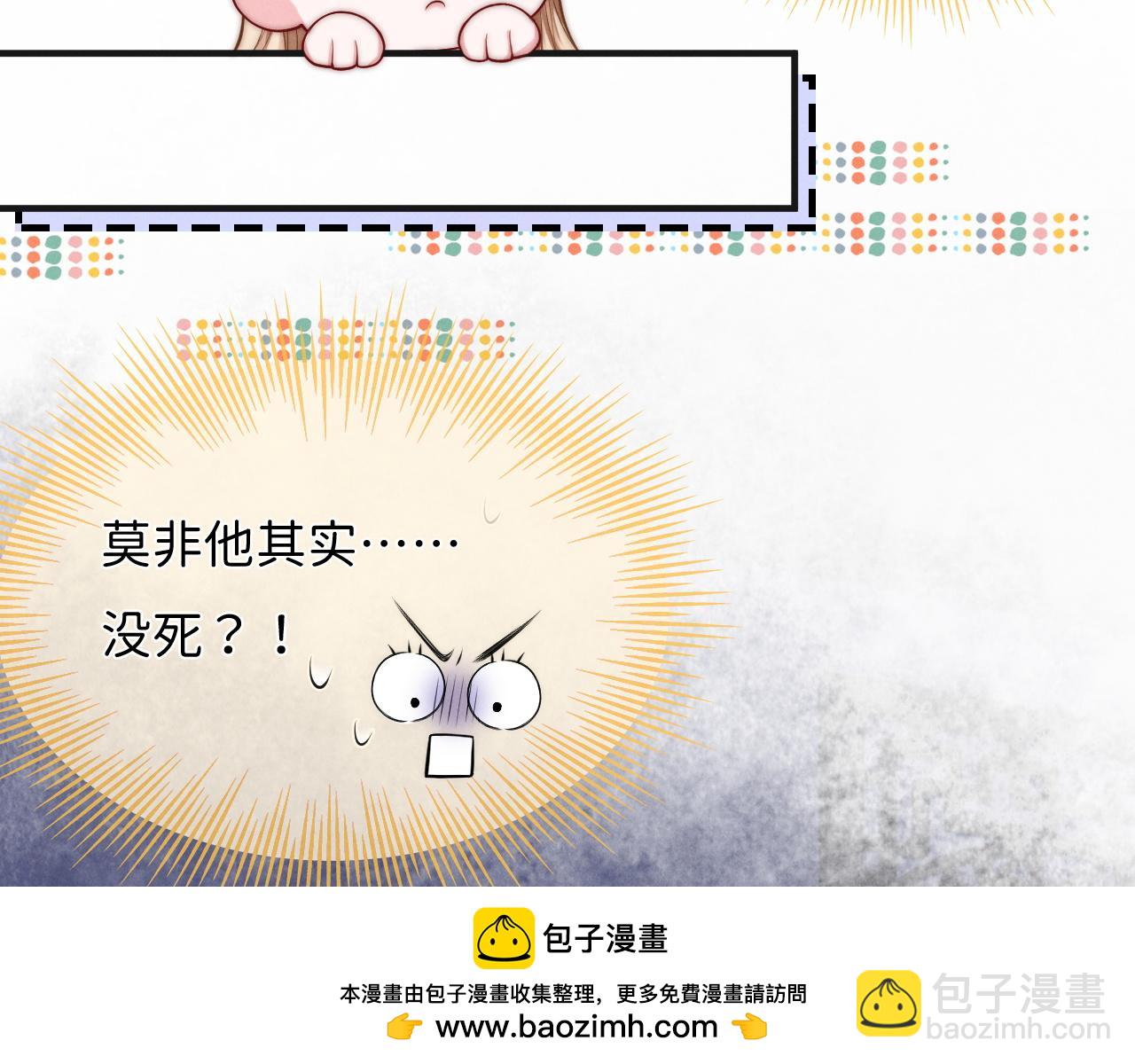 第4话 鬼老公出没！49