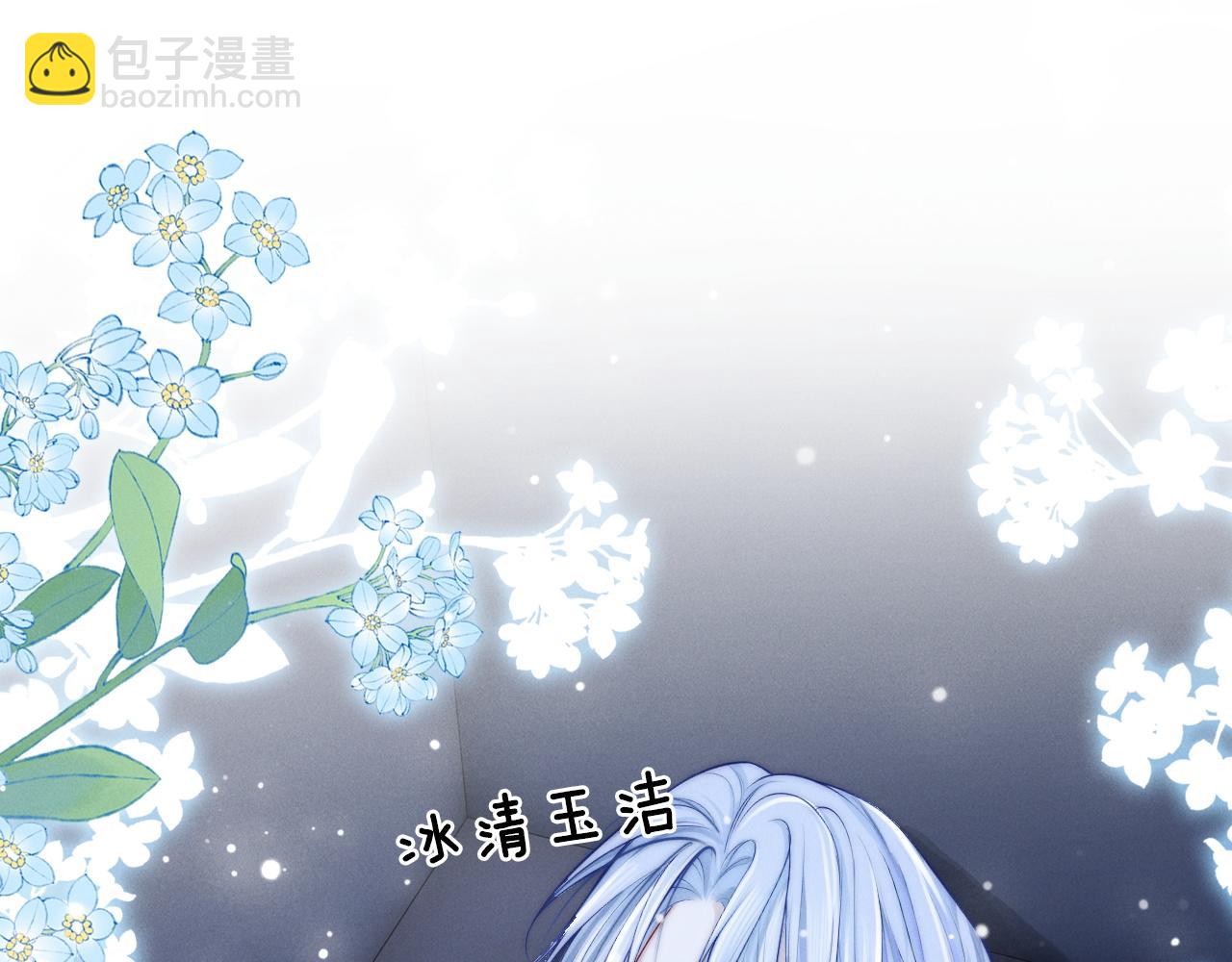 第4话 鬼老公出没！50