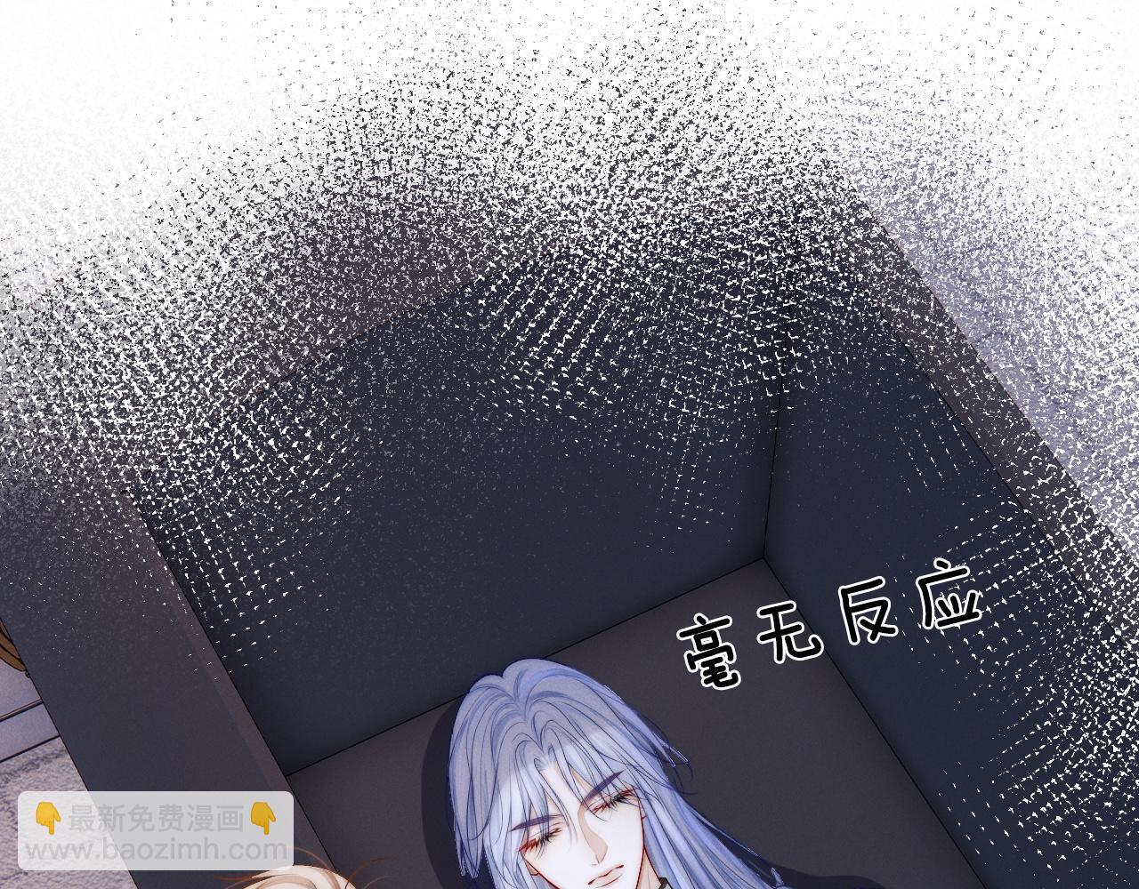 第4话 鬼老公出没！58