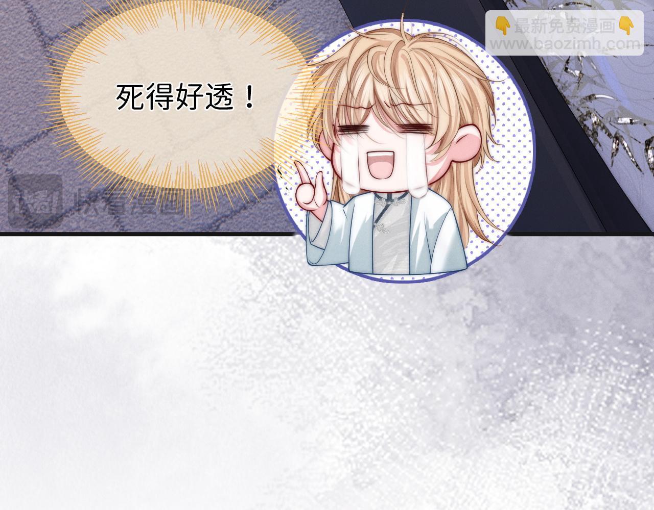 第4话 鬼老公出没！60