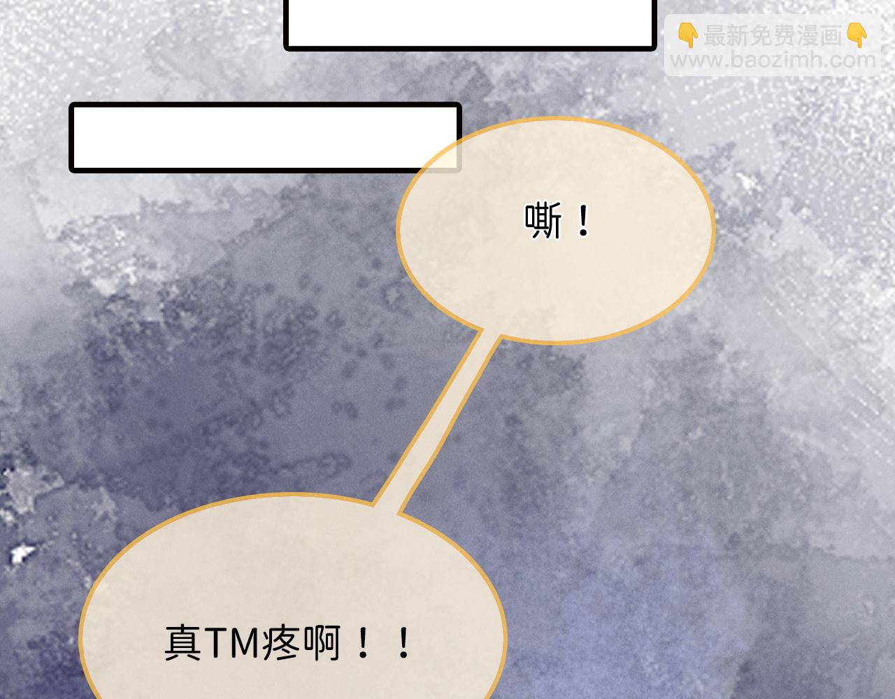 第4话 鬼老公出没！63
