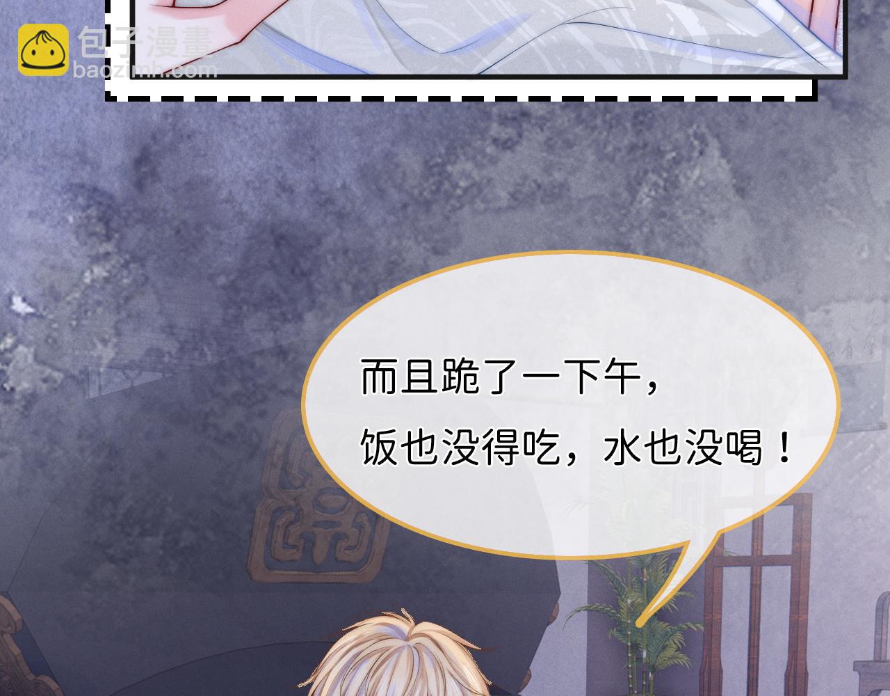 第4话 鬼老公出没！65