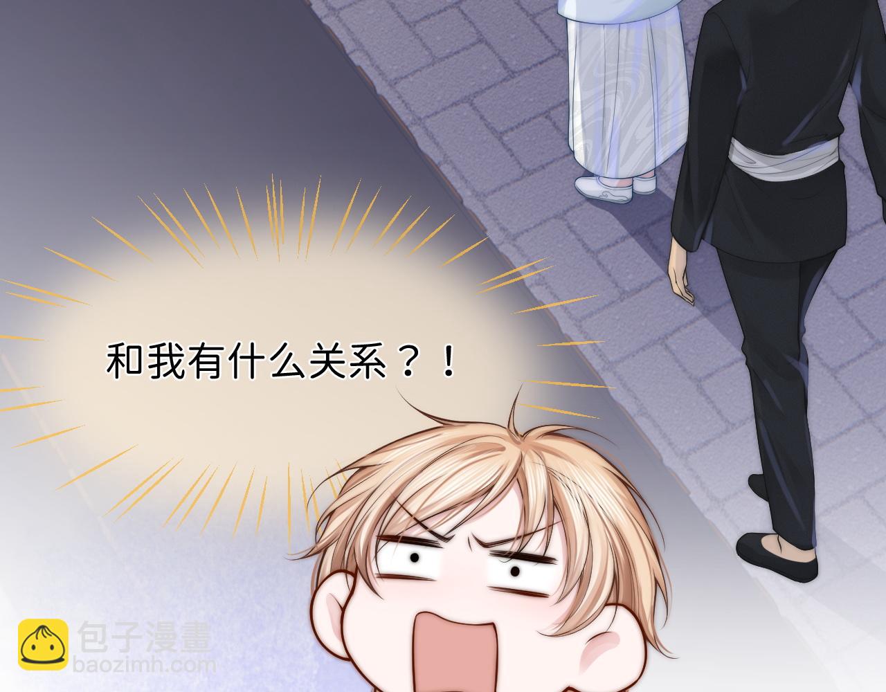 第4话 鬼老公出没！7