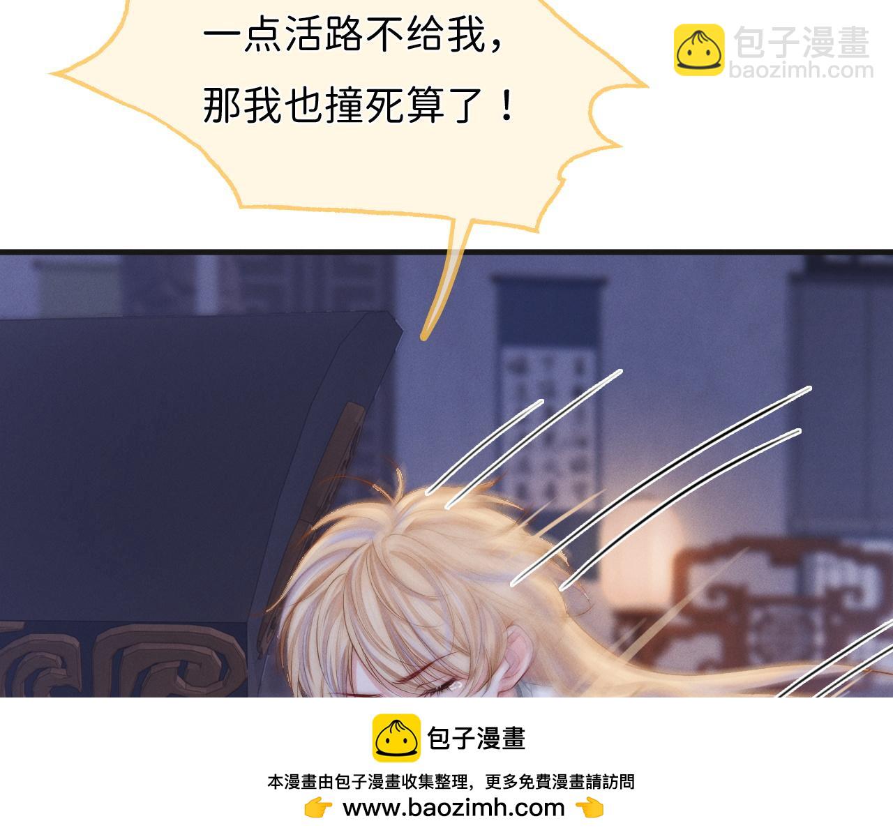 第4话 鬼老公出没！70