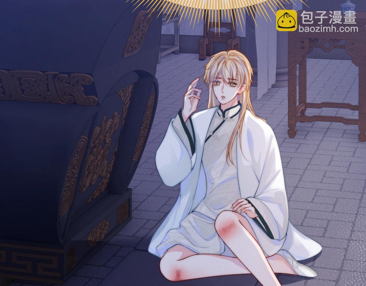 第4话 鬼老公出没！76