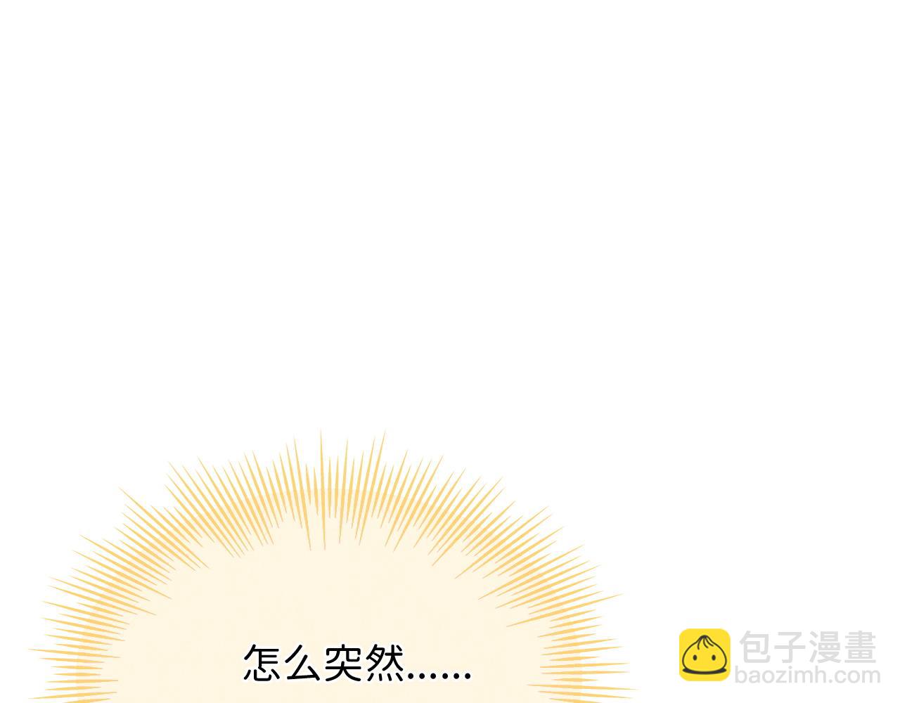 第4话 鬼老公出没！78