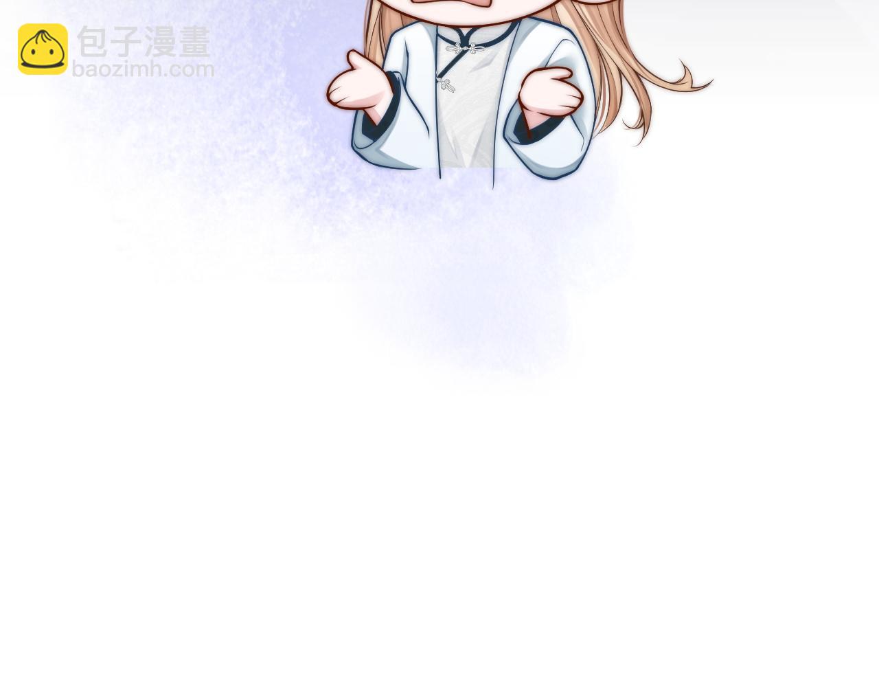 第4话 鬼老公出没！8