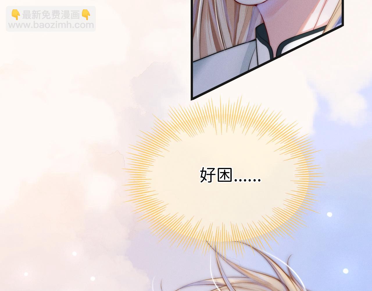 第4话 鬼老公出没！80