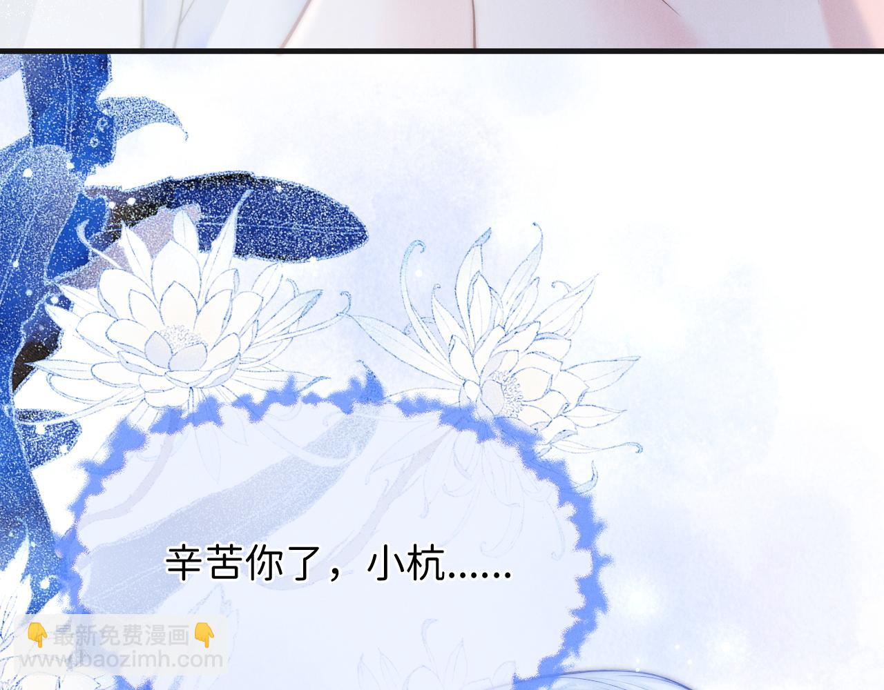 第4话 鬼老公出没！95