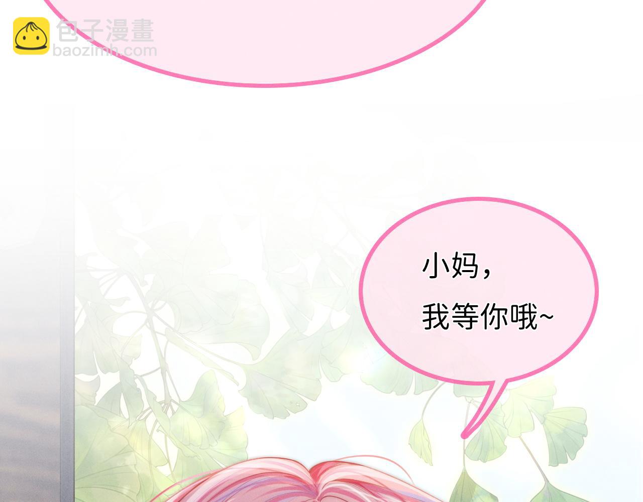 第5话 男扮女装暴露了！？102