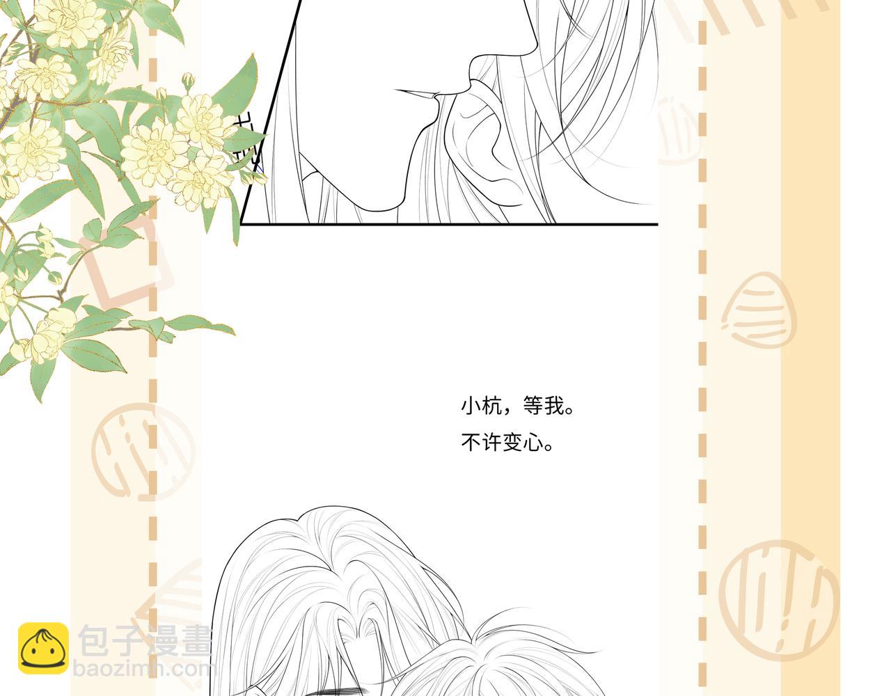 第5话 男扮女装暴露了！？124