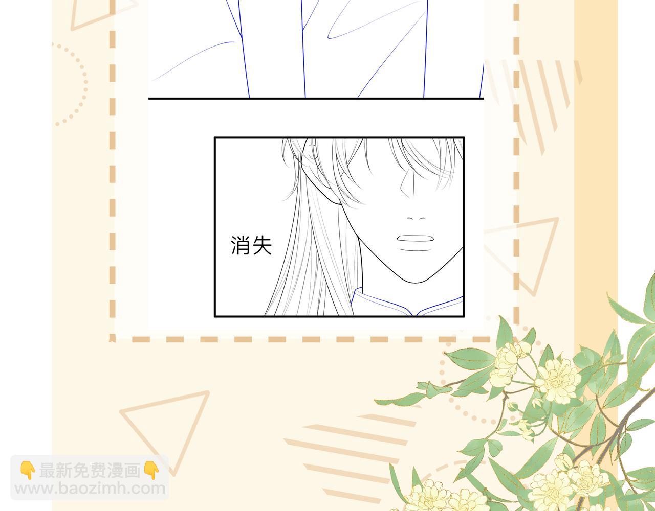 第5话 男扮女装暴露了！？126