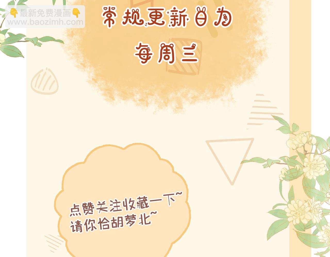 第5话 男扮女装暴露了！？129
