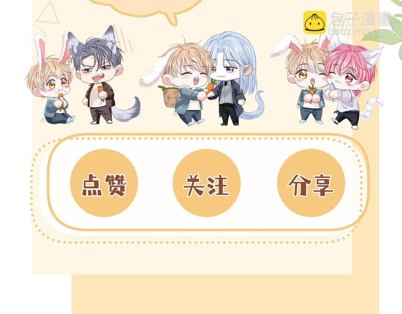 第5话 男扮女装暴露了！？130