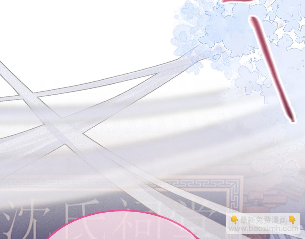 第5话 男扮女装暴露了！？19