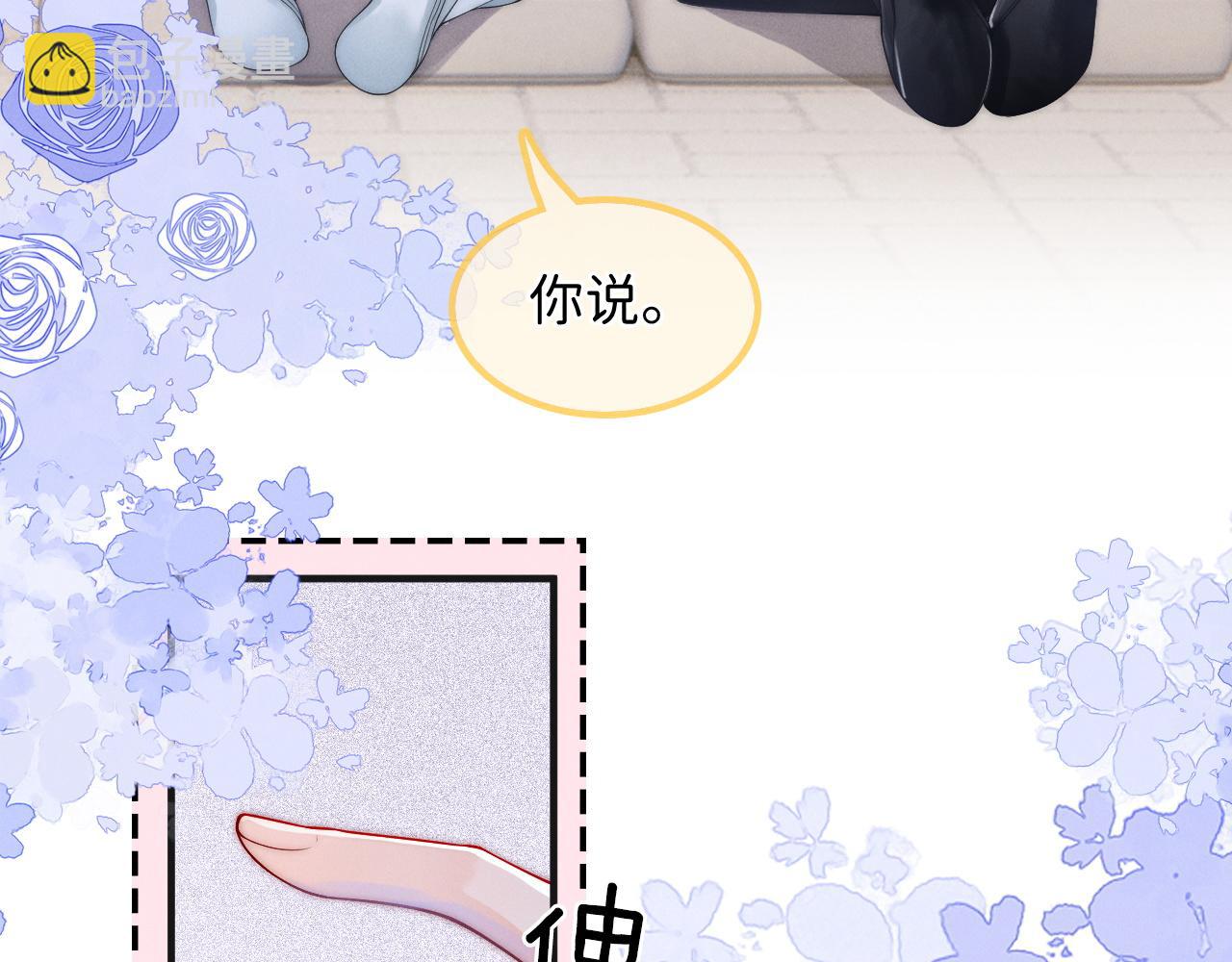 第5话 男扮女装暴露了！？22