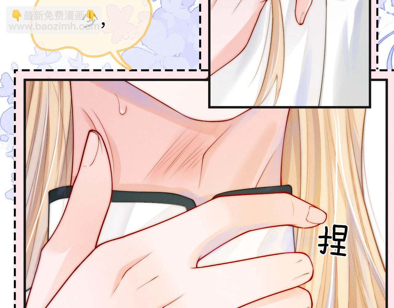 第5话 男扮女装暴露了！？24