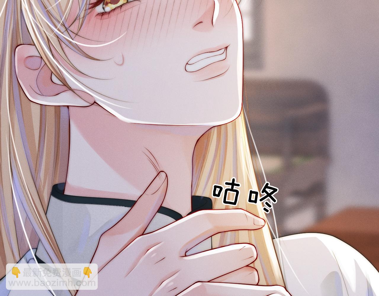 第5话 男扮女装暴露了！？26