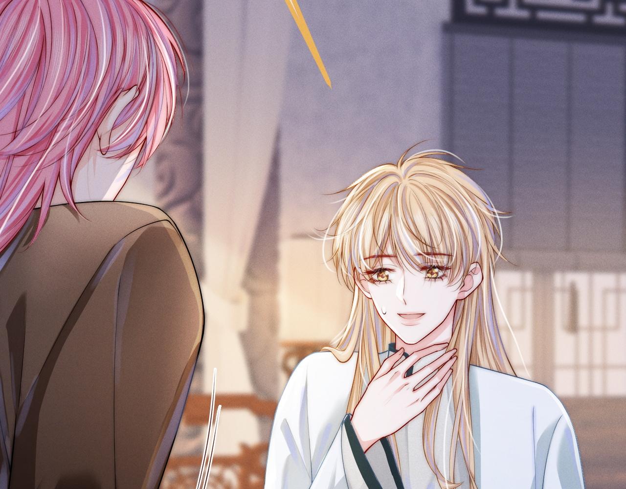 第5话 男扮女装暴露了！？38