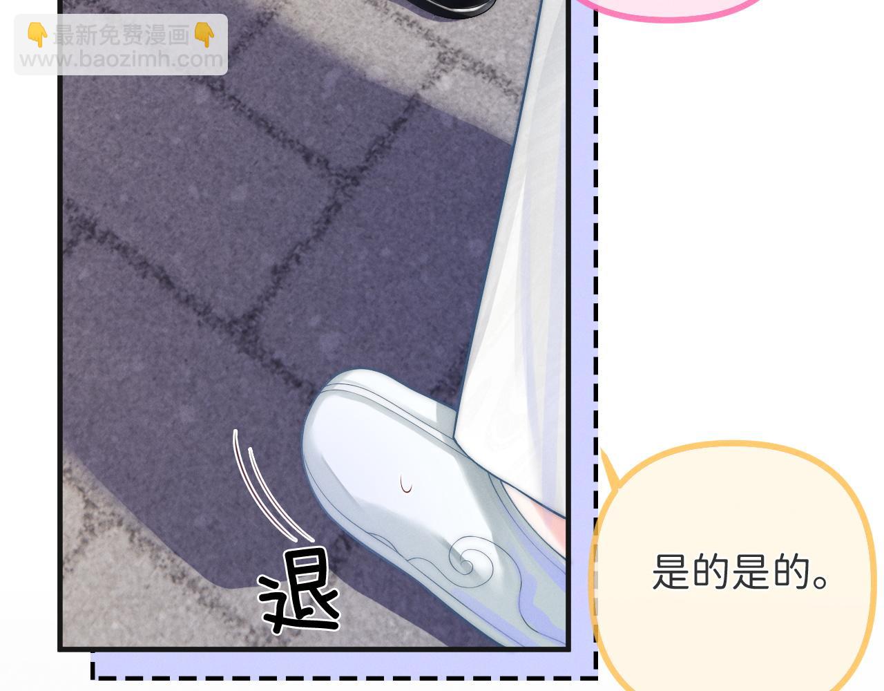 第5话 男扮女装暴露了！？42