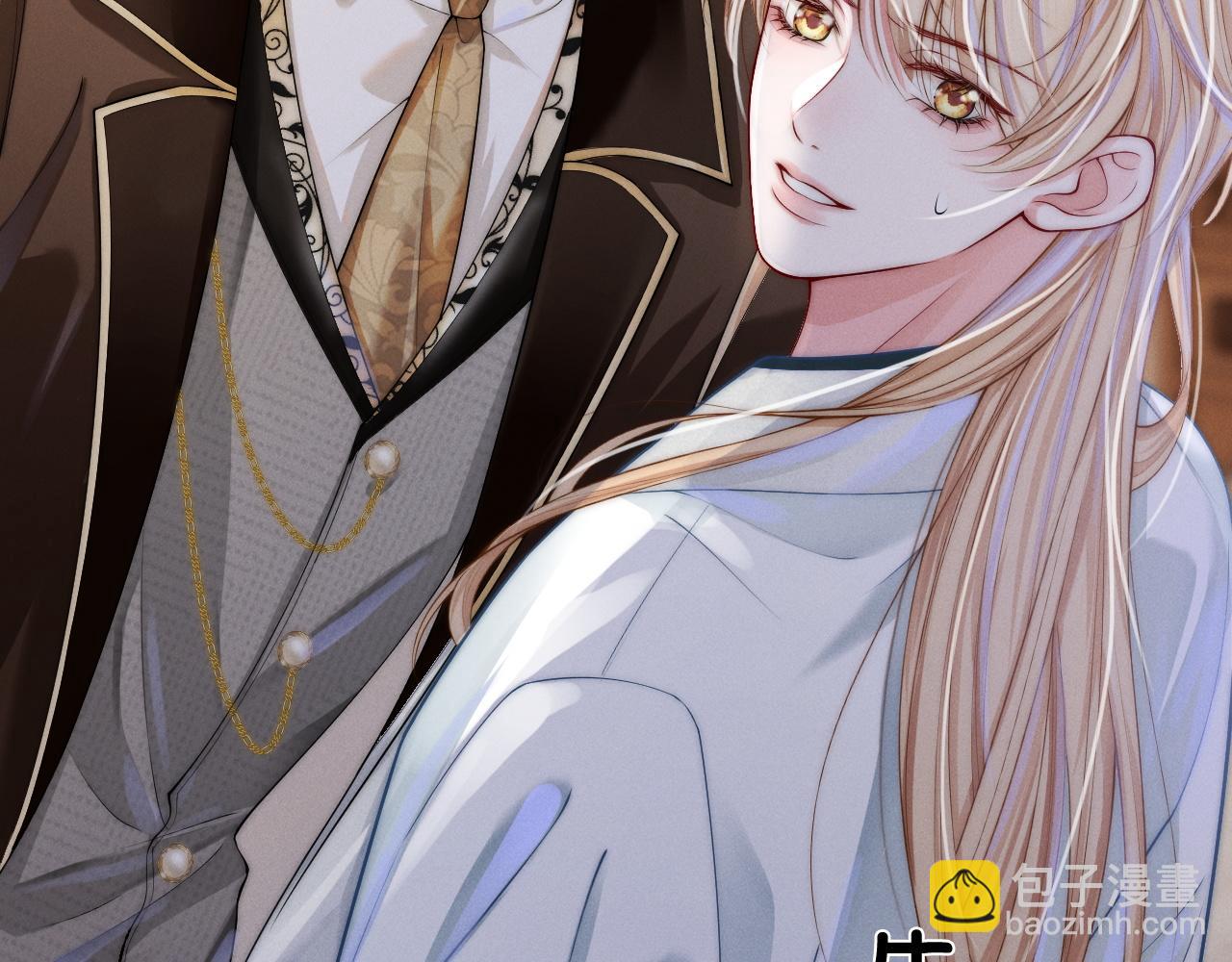 第5话 男扮女装暴露了！？45
