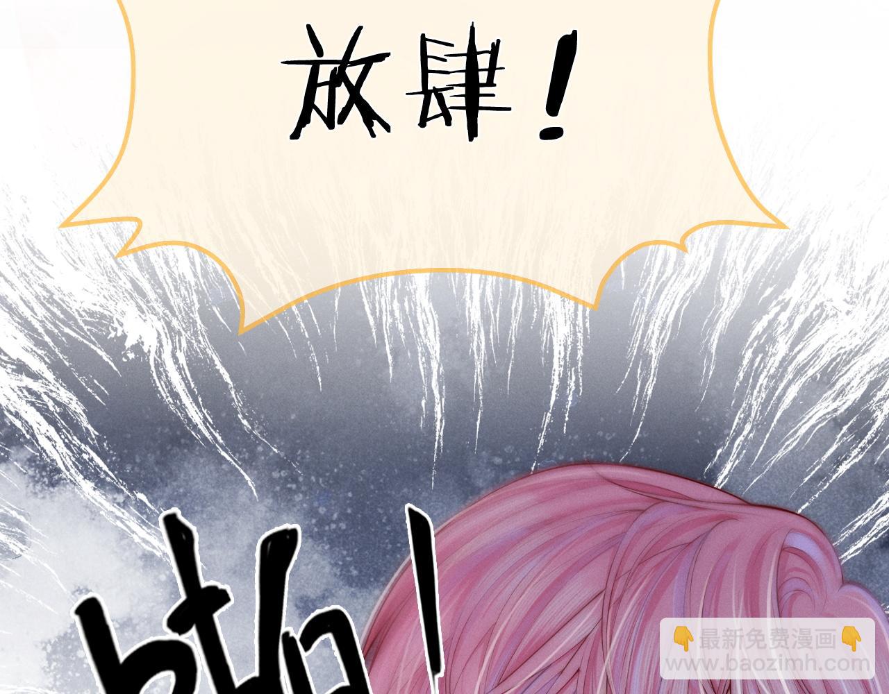 第5话 男扮女装暴露了！？57