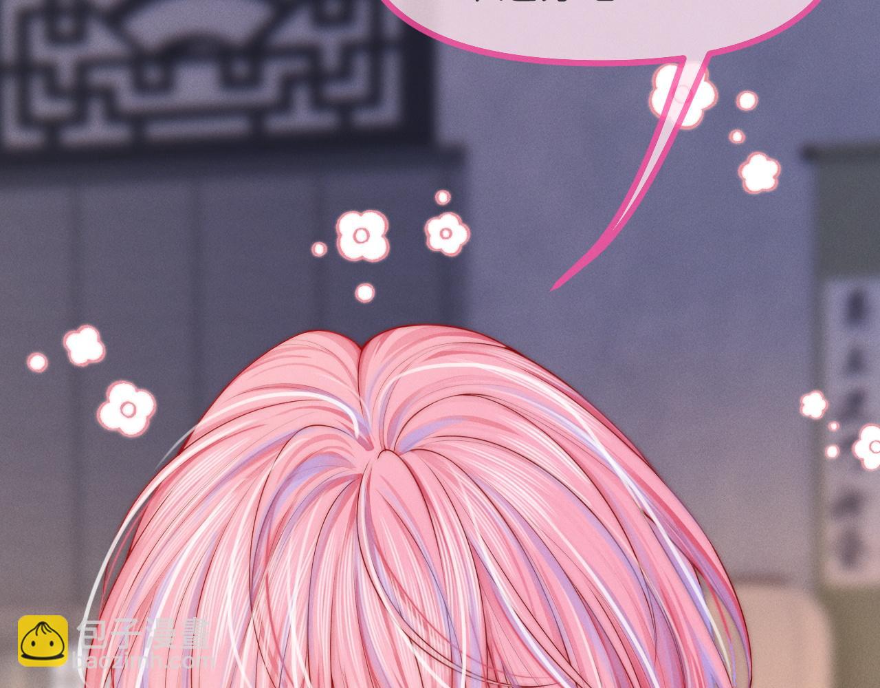第5话 男扮女装暴露了！？86