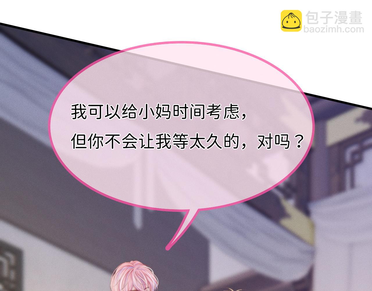 第5话 男扮女装暴露了！？99