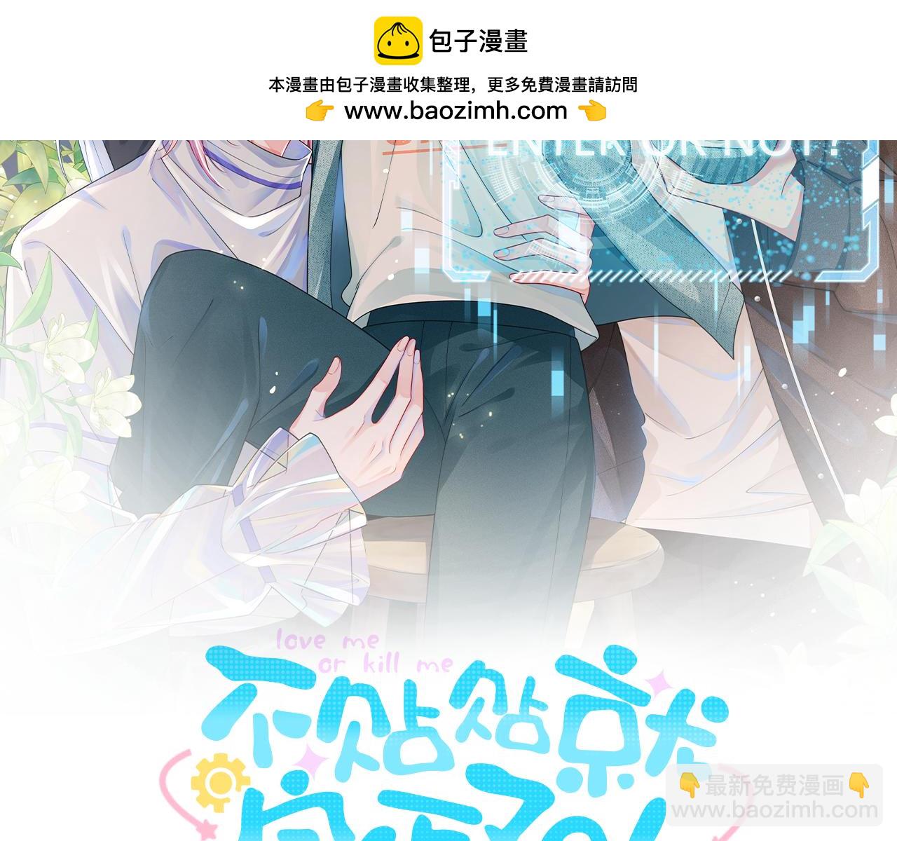 第8话 拔枪护妻？1