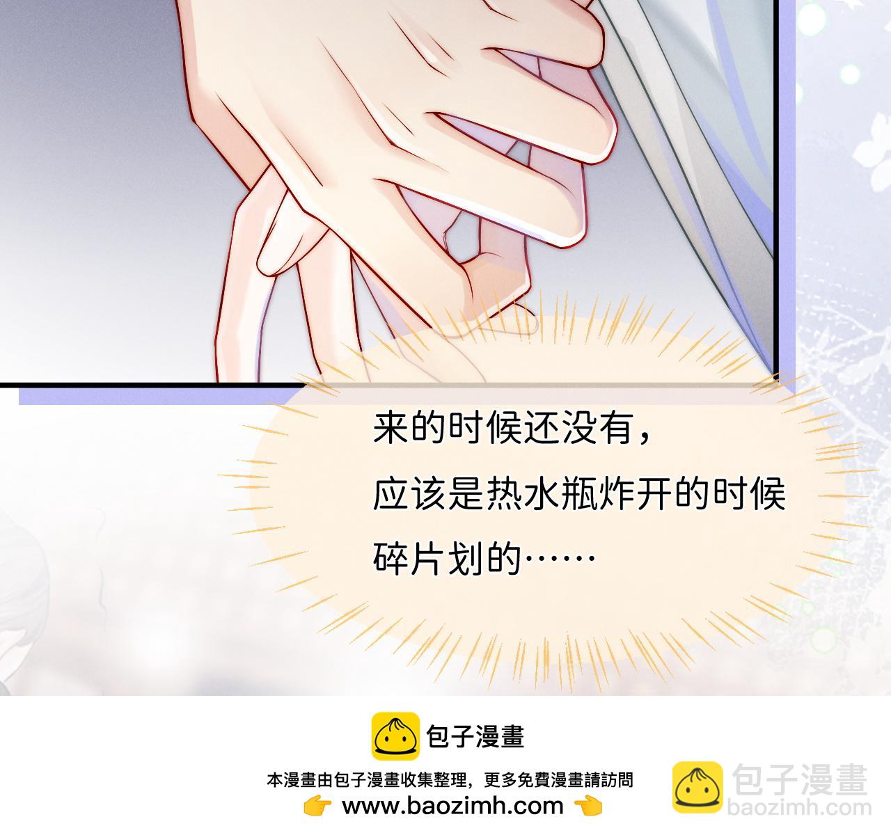 第8话 拔枪护妻？107