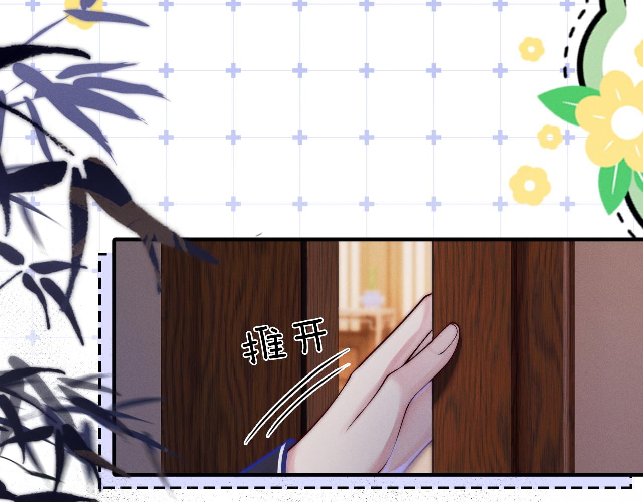 第8话 拔枪护妻？11