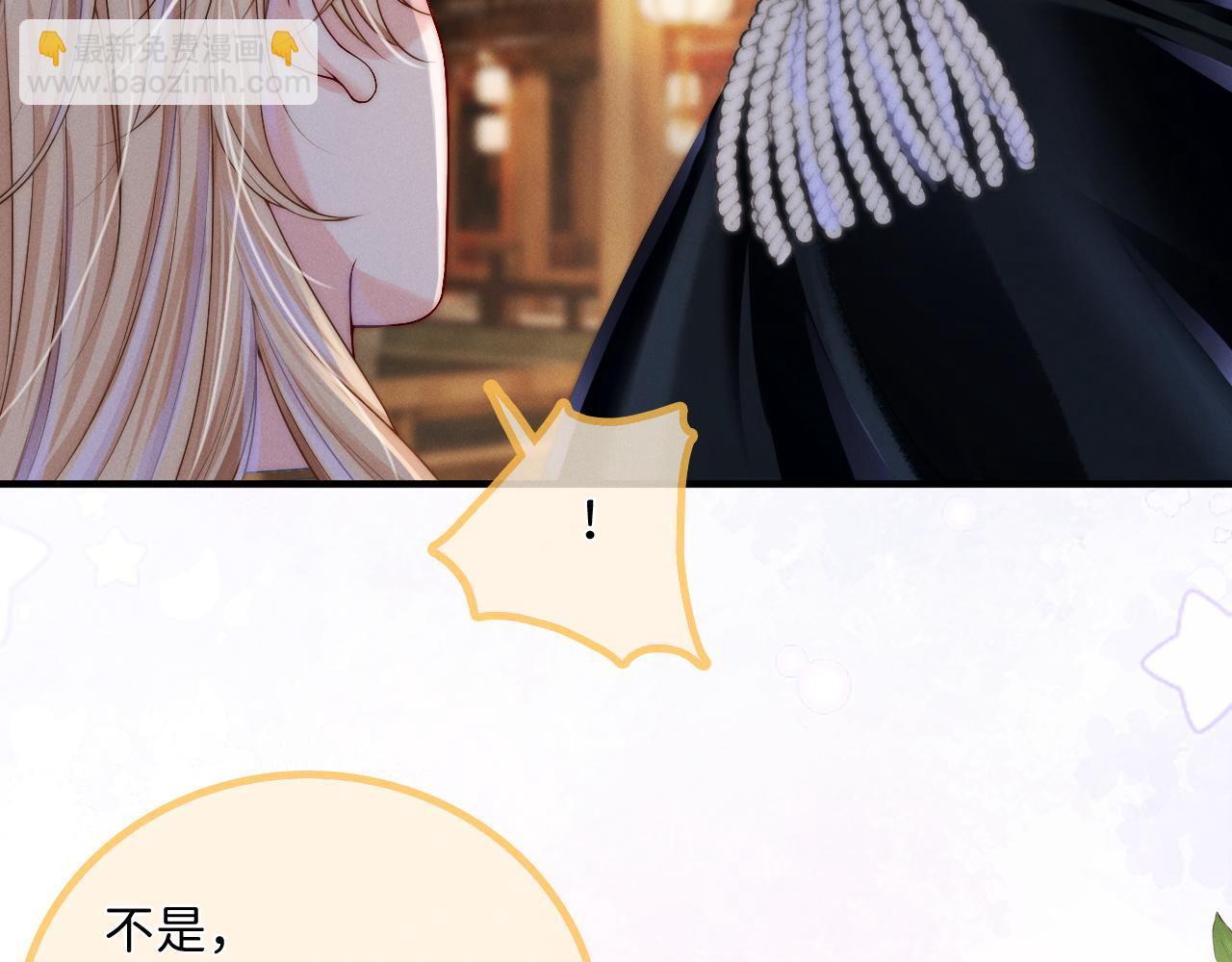 第8话 拔枪护妻？115