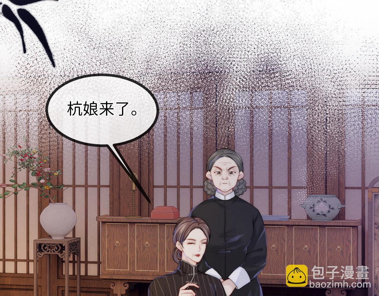 第8话 拔枪护妻？12