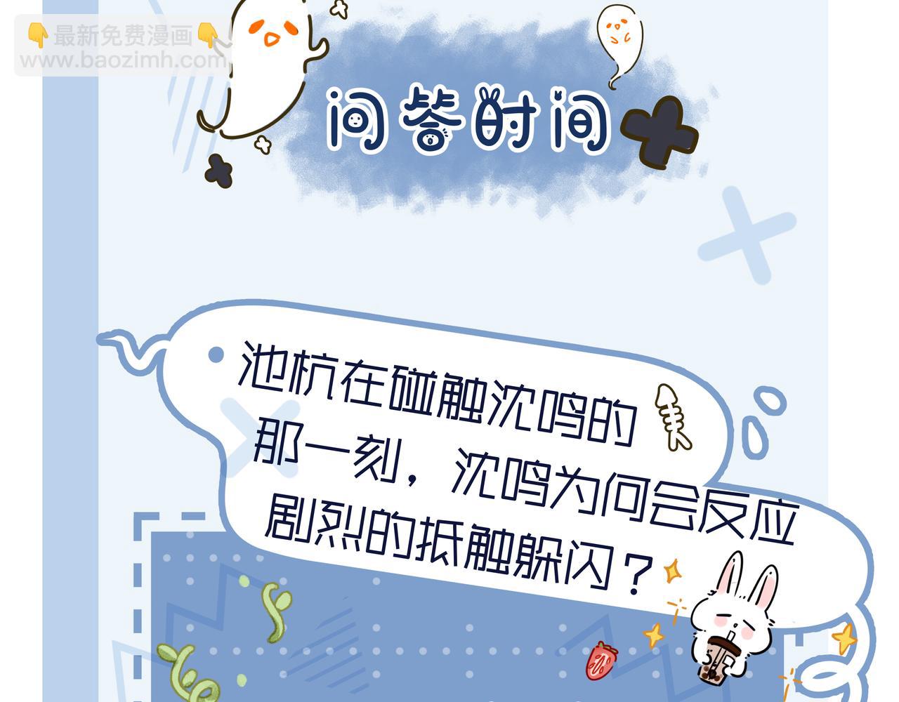 第8话 拔枪护妻？124