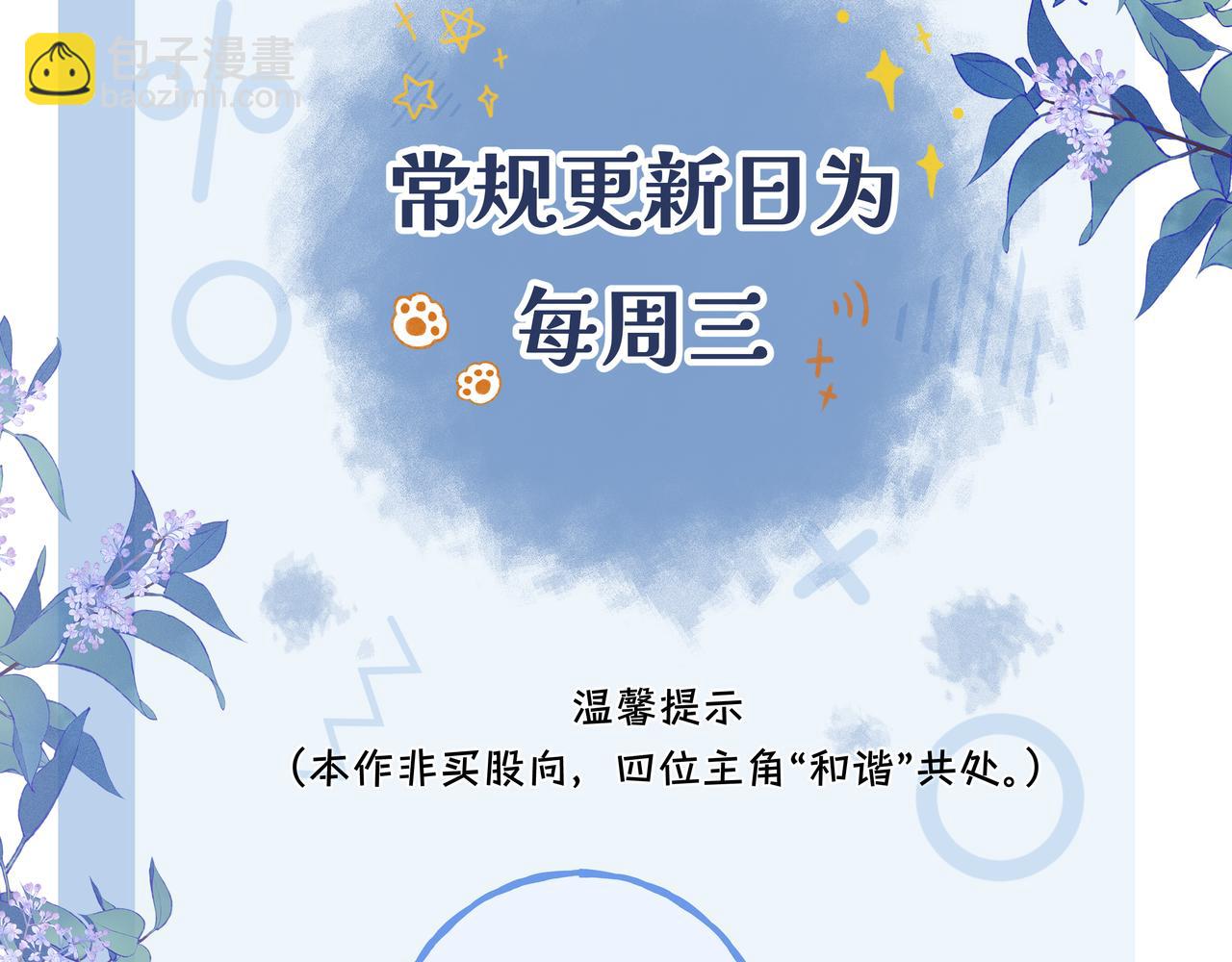第8话 拔枪护妻？126