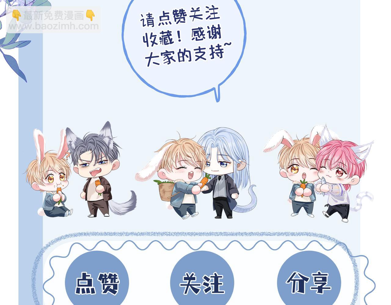 第8话 拔枪护妻？127