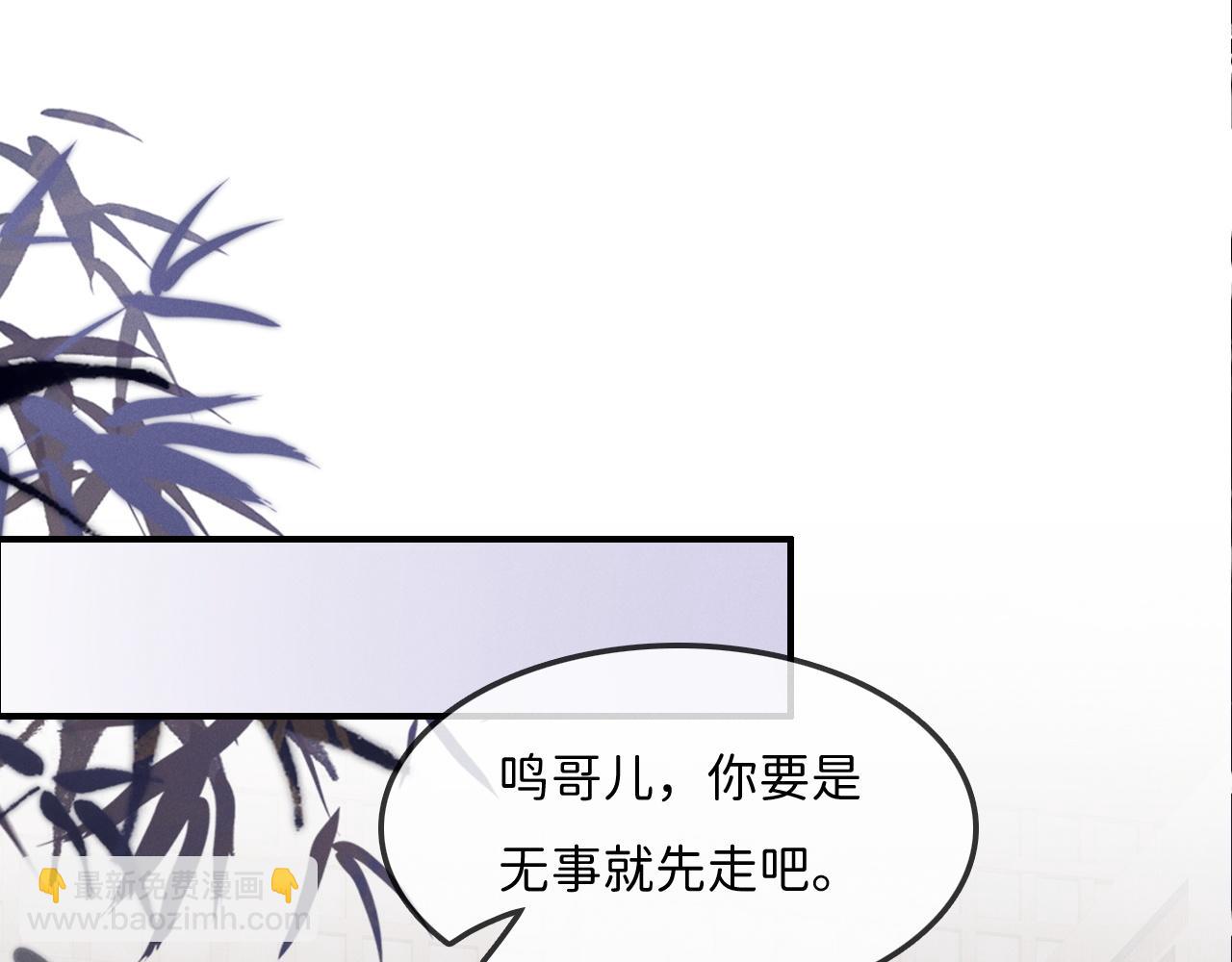 第8话 拔枪护妻？15