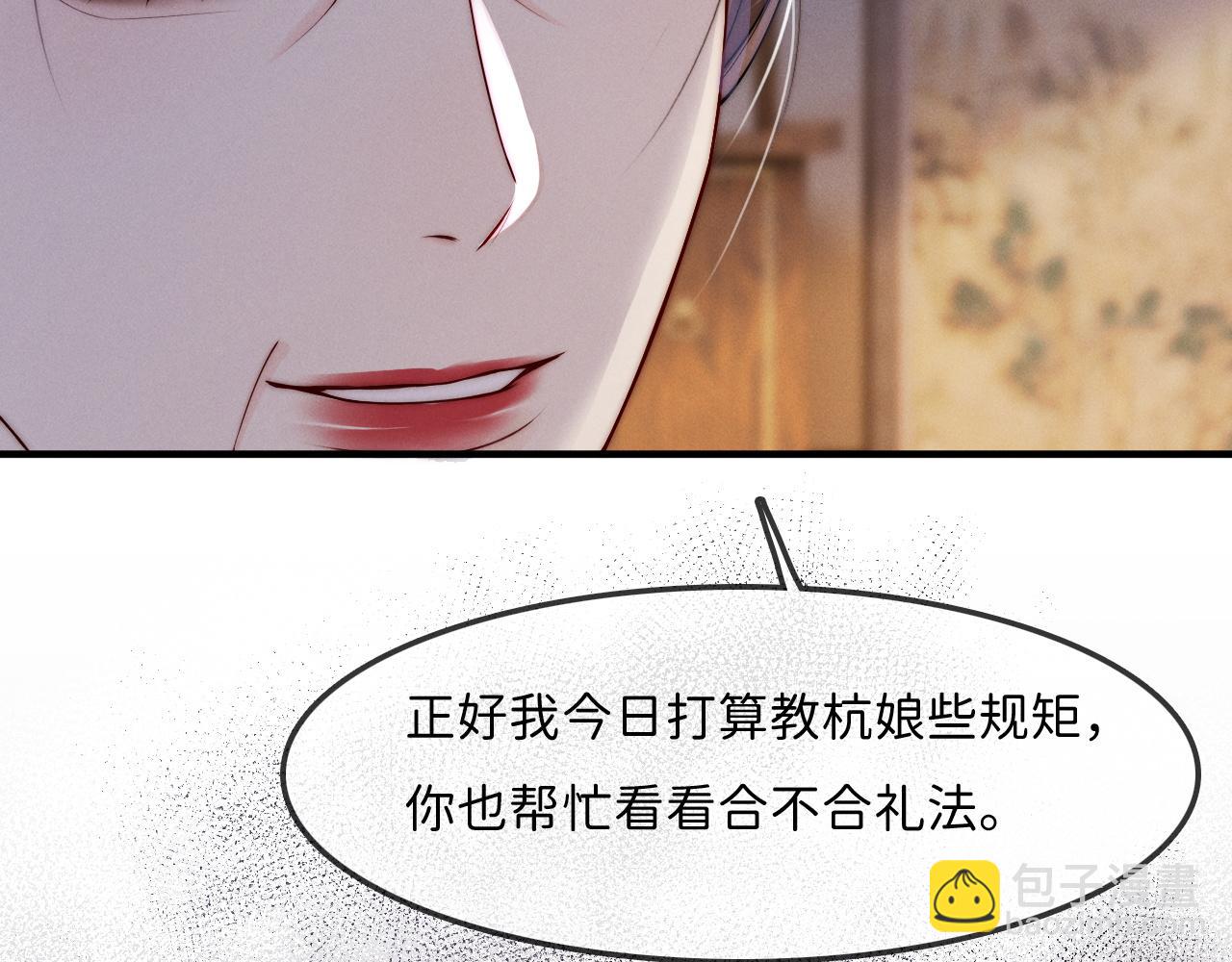 第8话 拔枪护妻？22