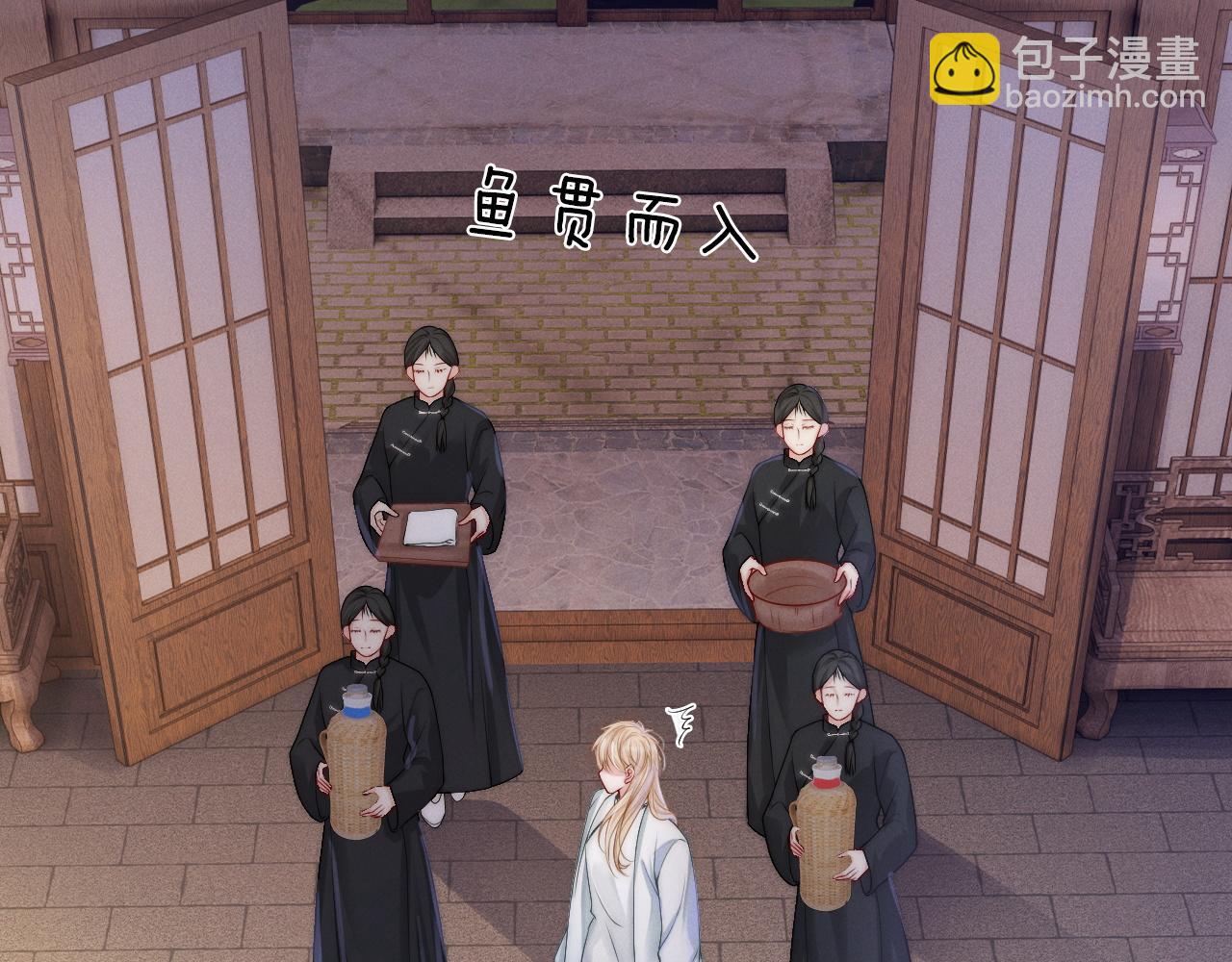 第8话 拔枪护妻？26