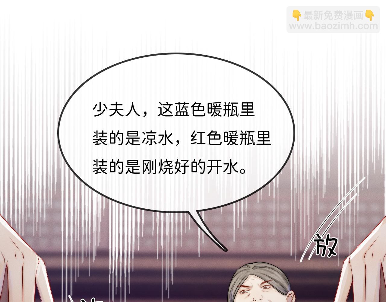 第8话 拔枪护妻？33
