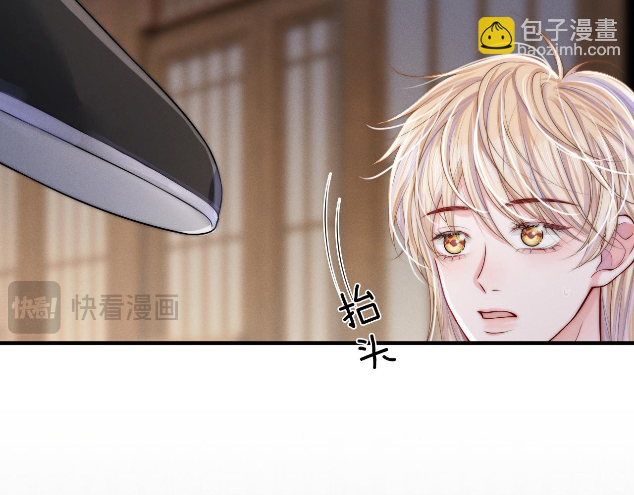 第8话 拔枪护妻？38