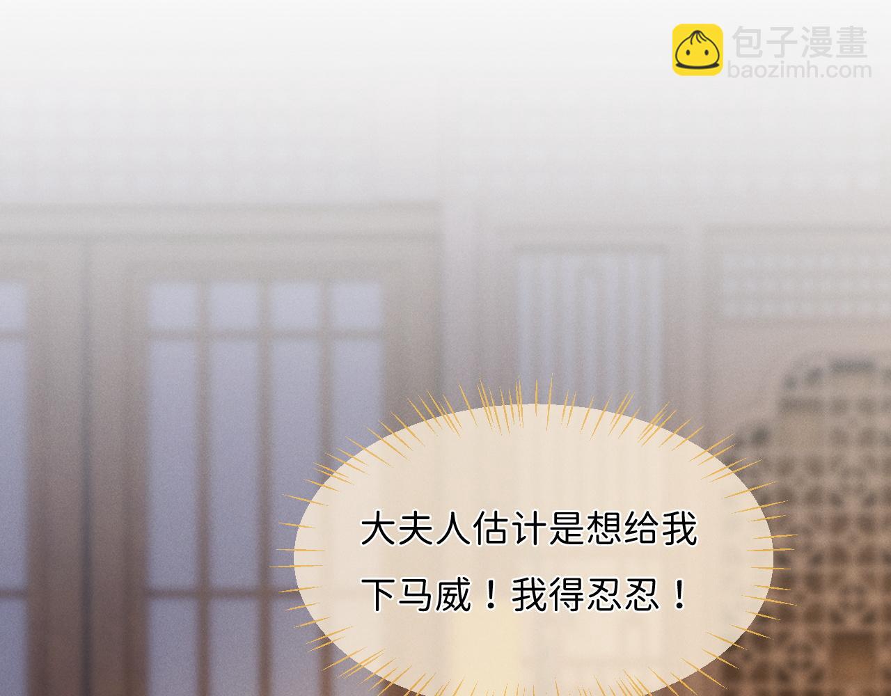 第8话 拔枪护妻？43