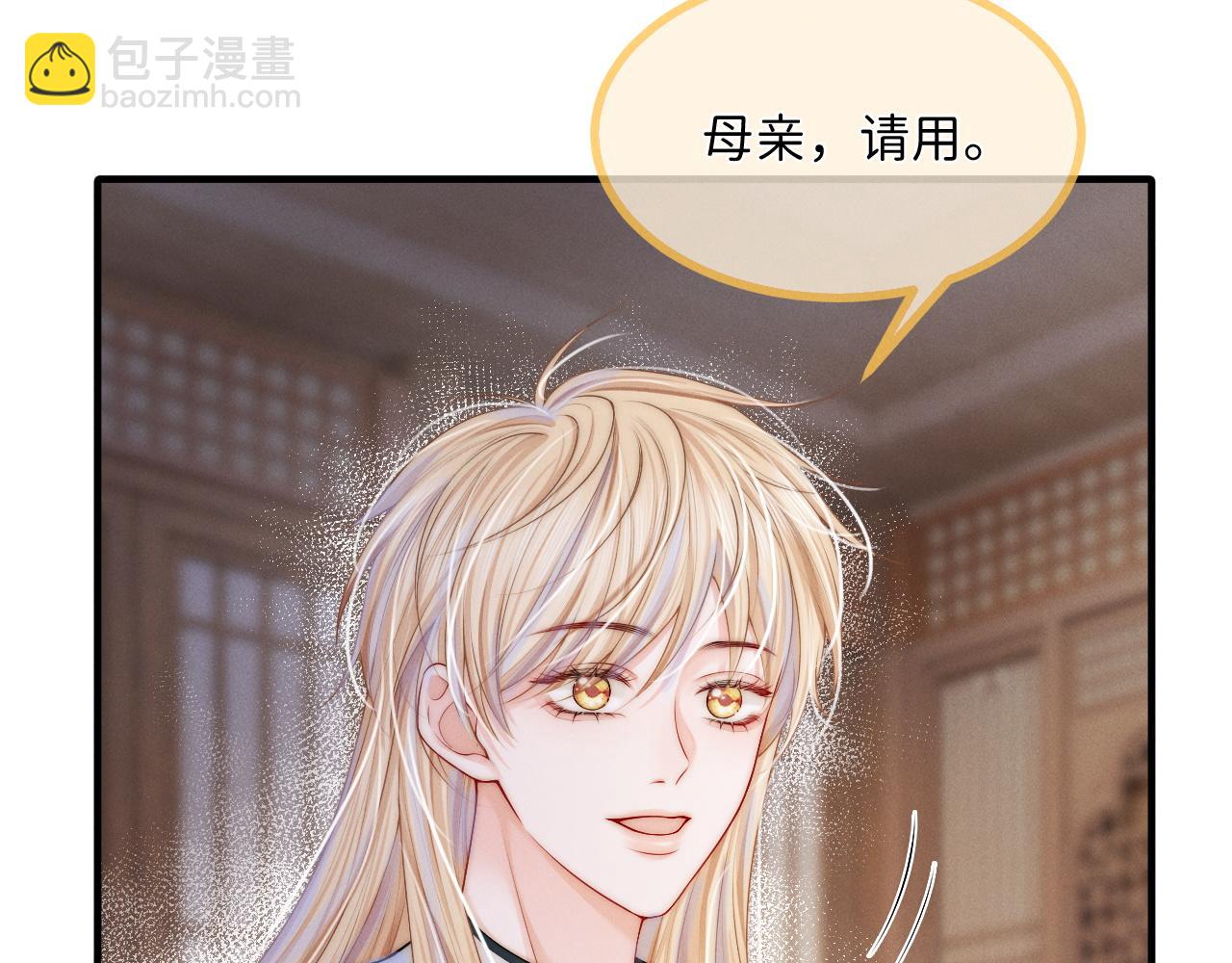 第8话 拔枪护妻？50