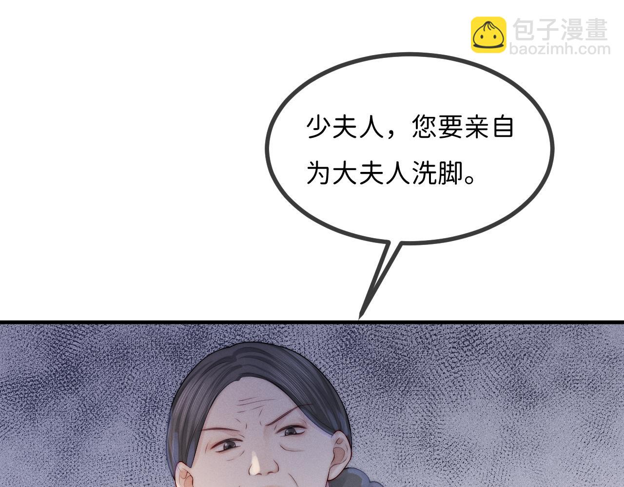 第8话 拔枪护妻？52